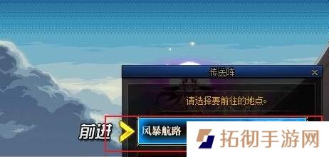 dnf裂缝注视者怎么解锁 裂缝注视者开启方法