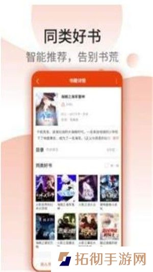 七喵小说最新版app下载安装_七喵小说在线看书最新版下载v1.0