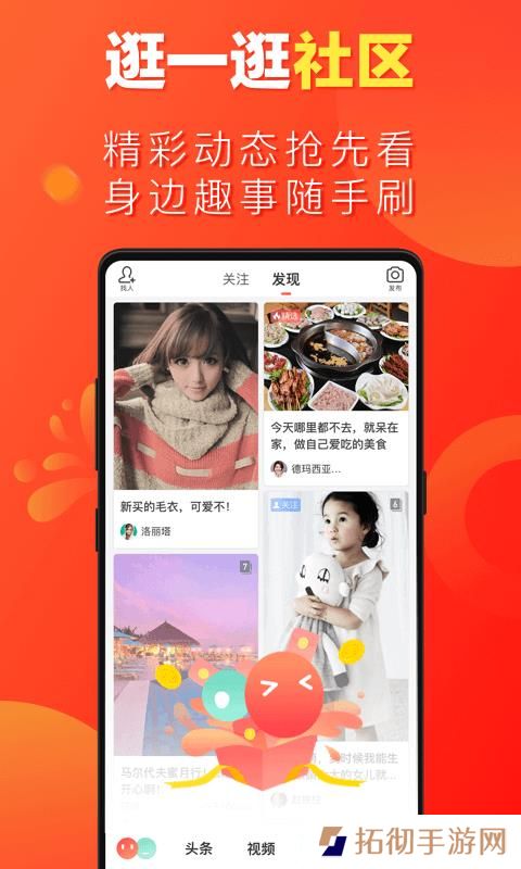 微鲤APP下载-微鲤(新闻资讯)客户端下载v1.6.1