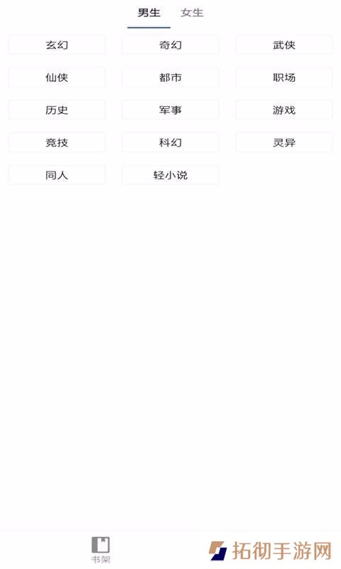 熊猫搜书app下载安装_熊猫搜书安卓版下载v1.0.3   