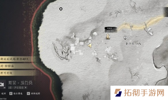 燕云十六声琴瑟和鸣任务怎么做-琴瑟和鸣任务完成攻略