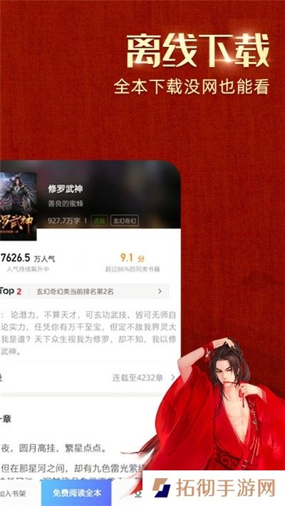 清言小说app下载安装_清言小说安卓版下载v1.0.23