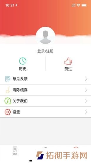 掌上七星关app下载安装_掌上七星关手机版下载v1.0.1