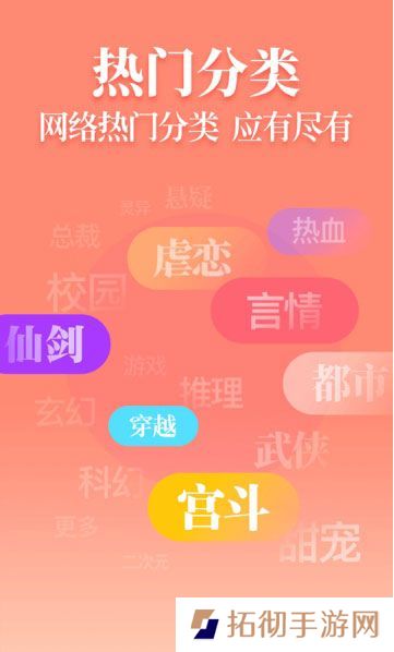 风读小说app下载_风读小说最新版下载v1.1.7