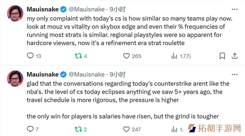 Mauisnake：如今许多队伍的打法过于相似