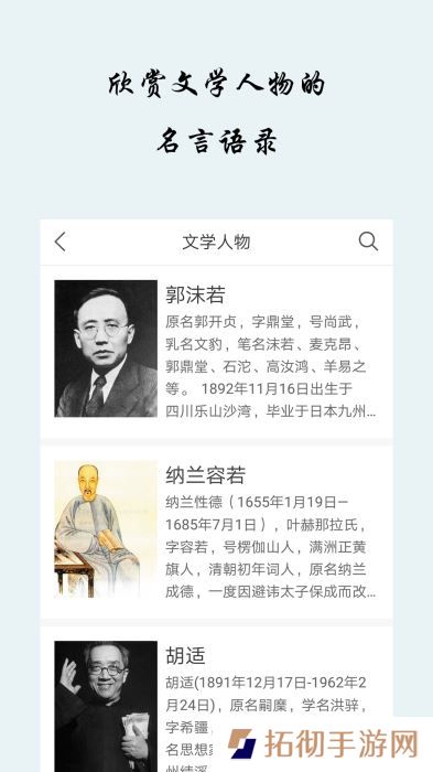 早安语录app下载_早安语录手机版下载v3.4.2  