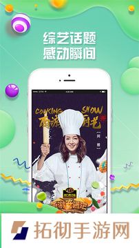综艺头条app下载安装_综艺头条安卓版下载v1.0.15  