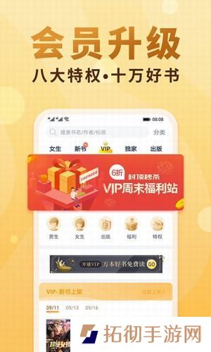 十八书屋app下载安装-十八书屋安卓版下载v1.0.0