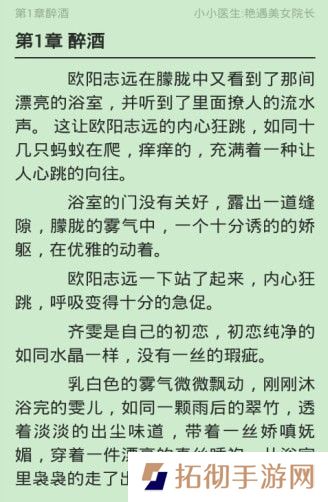 全民小说最新版app下载安装-全民小说(在线阅读)最新版下载v2.9.0