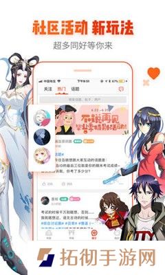 看吧动漫和谐版app下载安装_看吧动漫免vip阅读和谐版下载
