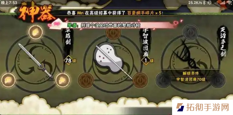 火影忍者手游体验服什么时候开-体验服开启时间介绍