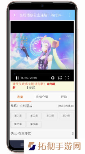 嘻嘻动漫app下载_嘻嘻动漫手机版下载v1.1.3
