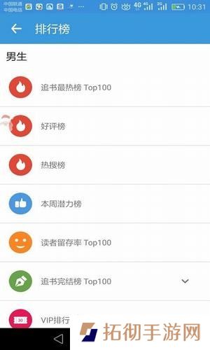 宅阅读APP下载-宅阅读(小说阅读器)安卓版下载v1.0.2