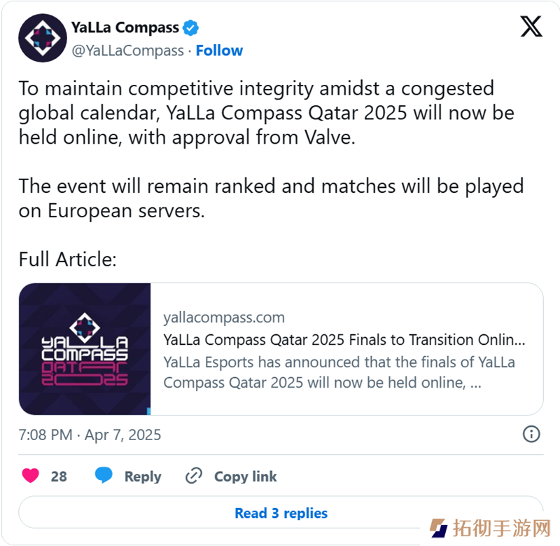 与MRQ冲突：YaLLa将卡塔尔站转为线上赛