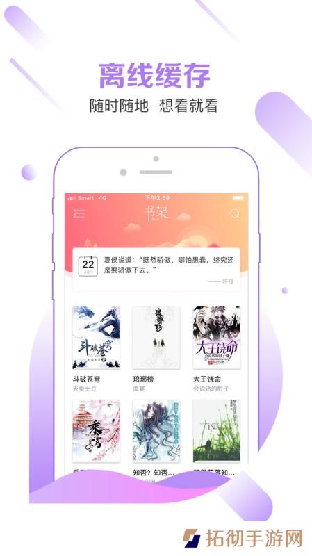 有兔阅读app下载_有兔阅读安卓版下载v1.3.2