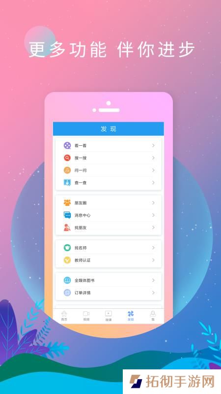 BBC新闻app下载安装_BBC新闻手机版下载v6.6.0905