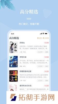 一起看书APP下载_一起看书手机阅读器下载v1.0.0