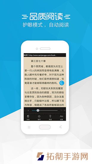 铅笔小说APP下载-铅笔小说(小说阅读器)安卓版下载v3.02