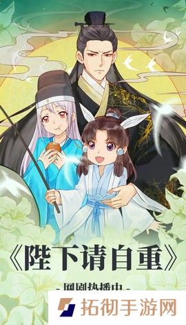 可可漫画APP免费版下载-可可漫画陛下请自重漫画在线阅读软件下载