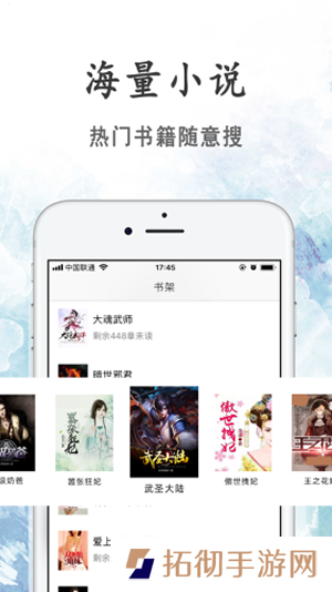 瓜子小说网app下载安装-瓜子小说网安卓版下载v2.0.1