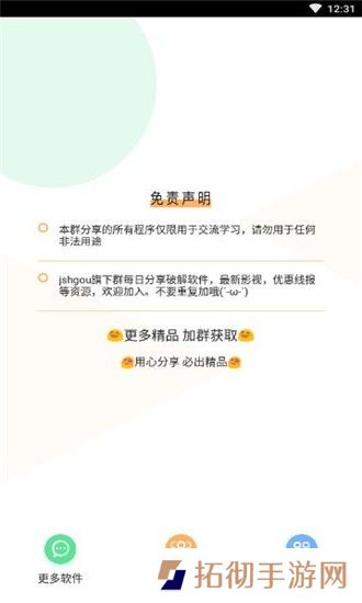 亦搜app下载安装_亦搜安卓版下载v1.11.7