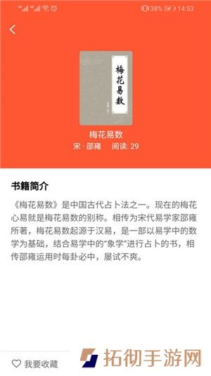 易书屋app下载安装_易书屋安卓版下载v1.0