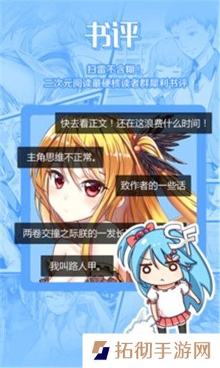 海棠小说和谐版app下载安装-海棠小说(免vip阅读)和谐版下载v1.5.0