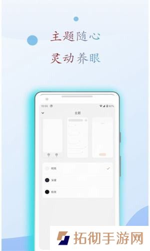 阅读亭app下载安装-阅读亭安卓版下载v1.1