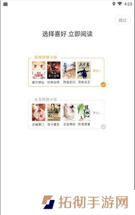 爱趣小说app下载安装_爱趣小说安卓版下载v1.0.0