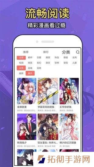 动漫大全最新版app下载安装-动漫大全(高清动漫在线观看)最新版下载v1.0