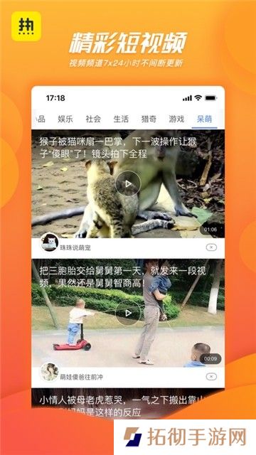 热看app下载最新版_热看安卓版下载v1.0.0