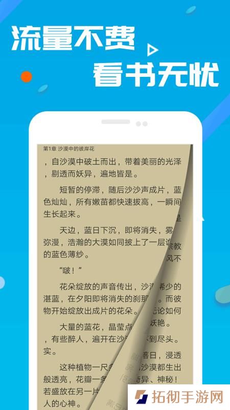 笔趣书阁免费小说app下载安装_笔趣书阁免费小说安卓版下载v1.5