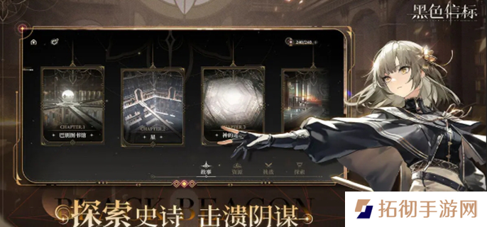 黑色信标什么时候开服-游戏公测时间介绍