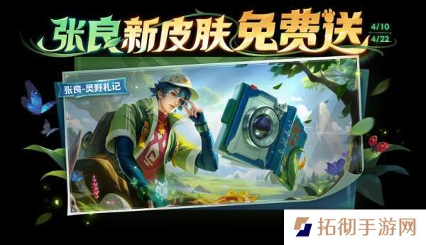 T0又被削！新“珍品传说”上架，肉装刺客喜提“背刺”