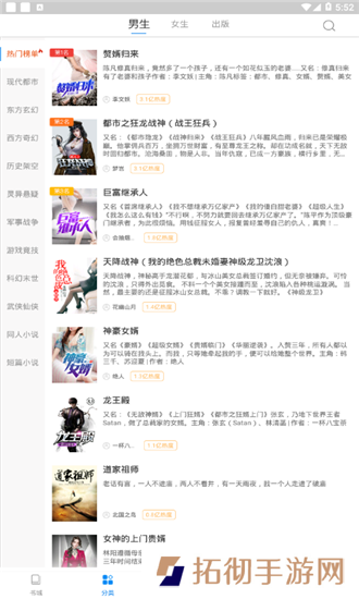 洋葱免费小说app下载安装_洋葱免费小说安卓版下载v1.4.1
