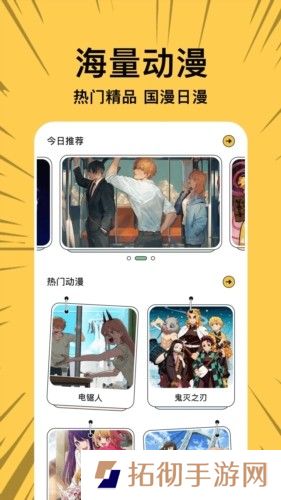 啵乐漫画APP正版免费下载-啵乐漫画正版漫画资源实时更新下载