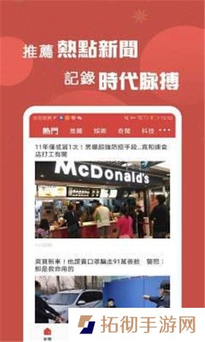 A+头条app下载安装_A+头条安卓版下载v1.0.1