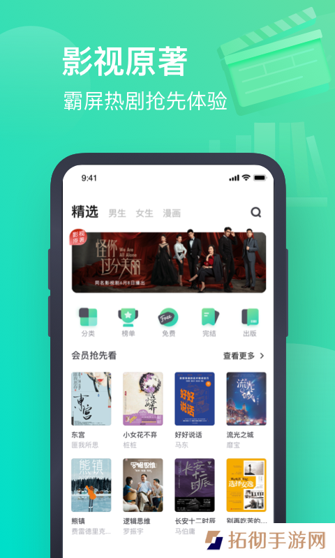 书旗小说APP在线免费阅读下载-书旗小说宿命之环无错字精校小说在线免费阅读