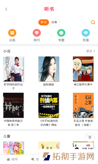 闪电动漫最新版app下载安装_闪电动漫最新版安卓下载v3.9.16
