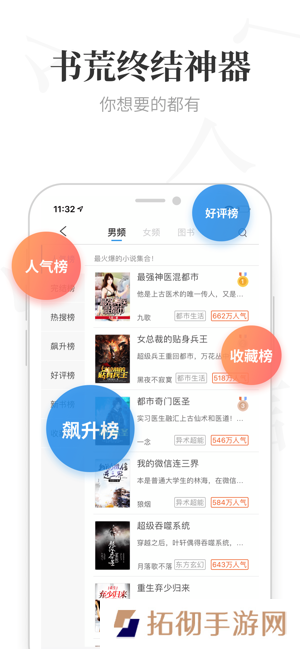 米读小说app下载_米读小说手机版下载v4.1.1.1029.1744
