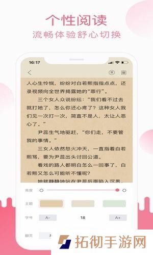 草莓小说APP和谐版下载-草莓小说永久免vip无限制追书服务平台入口
