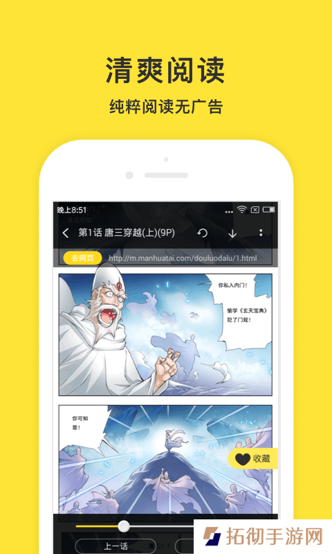小鬼快搜和谐版app下载安装-小鬼快搜(永久vip会员)和谐版下载v0.8.1