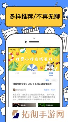 坏坏猫搜索app和谐版下载_坏坏猫搜索吾爱和谐版下载