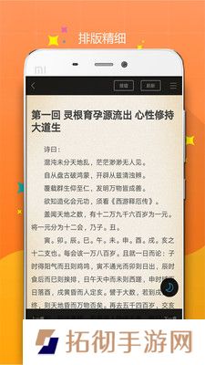 笔趣阁小说app下载_笔趣阁小说阅读器下载v5.0.20180910