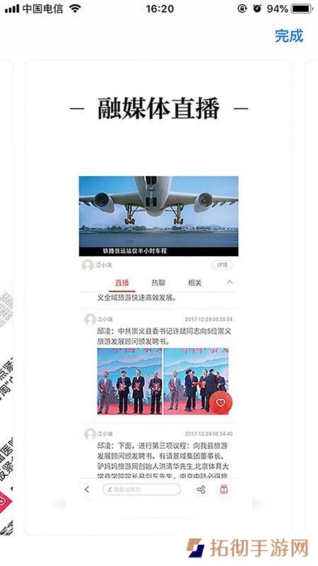 余干之窗app下载安装_余干之窗手机版下载v1.1.1