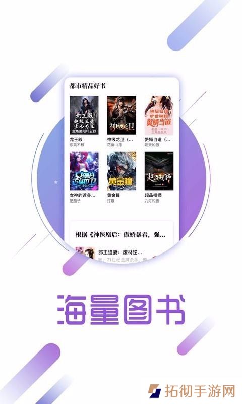 兔兔读书app下载安装_兔兔读书安卓版下载v1.6.1