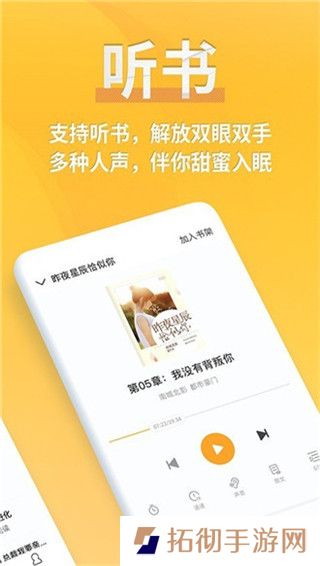 点阅小说大全旧版免费观看app下载安装-点阅小说大全(免费阅读)旧版免费观看下载v3.9.8