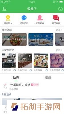 宁国论坛APP下载-宁国论坛(便民生活服务)手机版下载v4.6.5