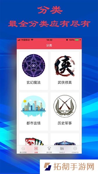 顶点小说无弹窗版app下载安装-顶点小说(无广告纯净)无弹窗小说阅读网下载v5.0.2