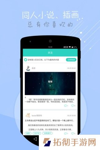 SOSG动漫最新版app下载安装-SOSG动漫在线观看最新版下载